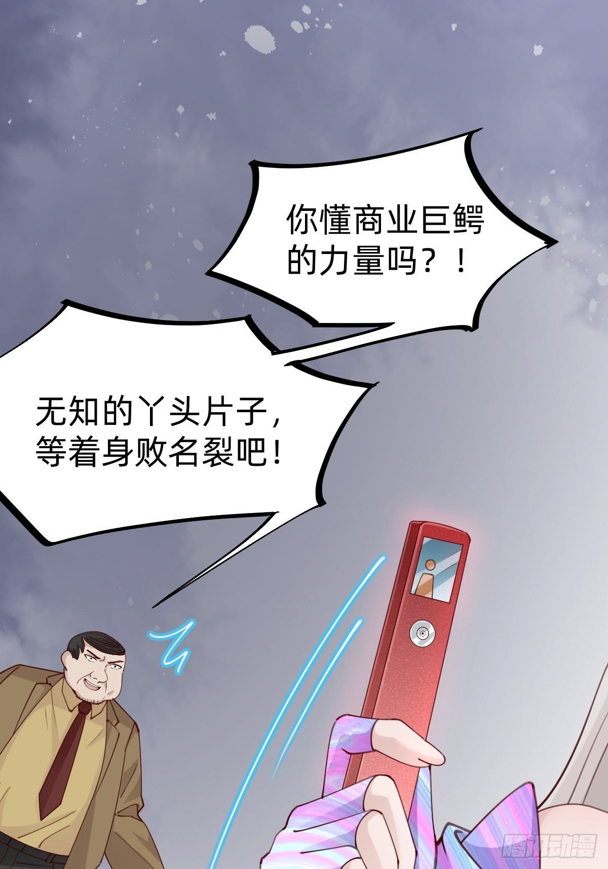 怪可爱的50