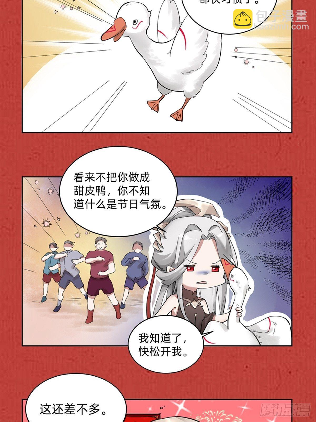网红的流量密码45