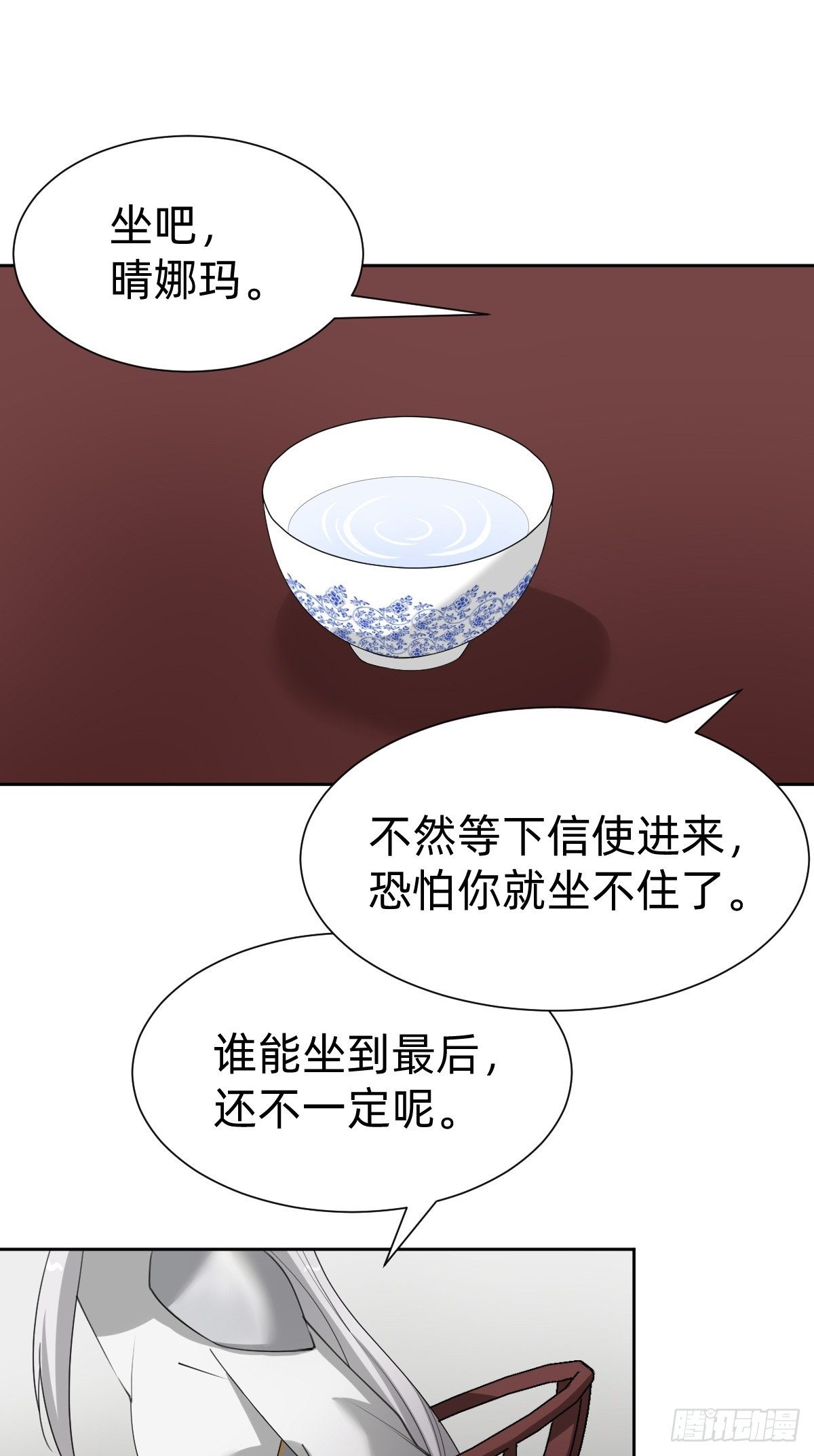 玄国副本的最后任务3