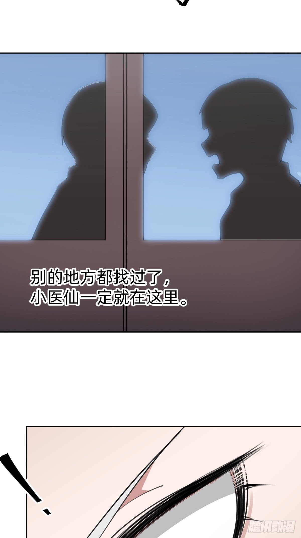 凡尔赛女王20