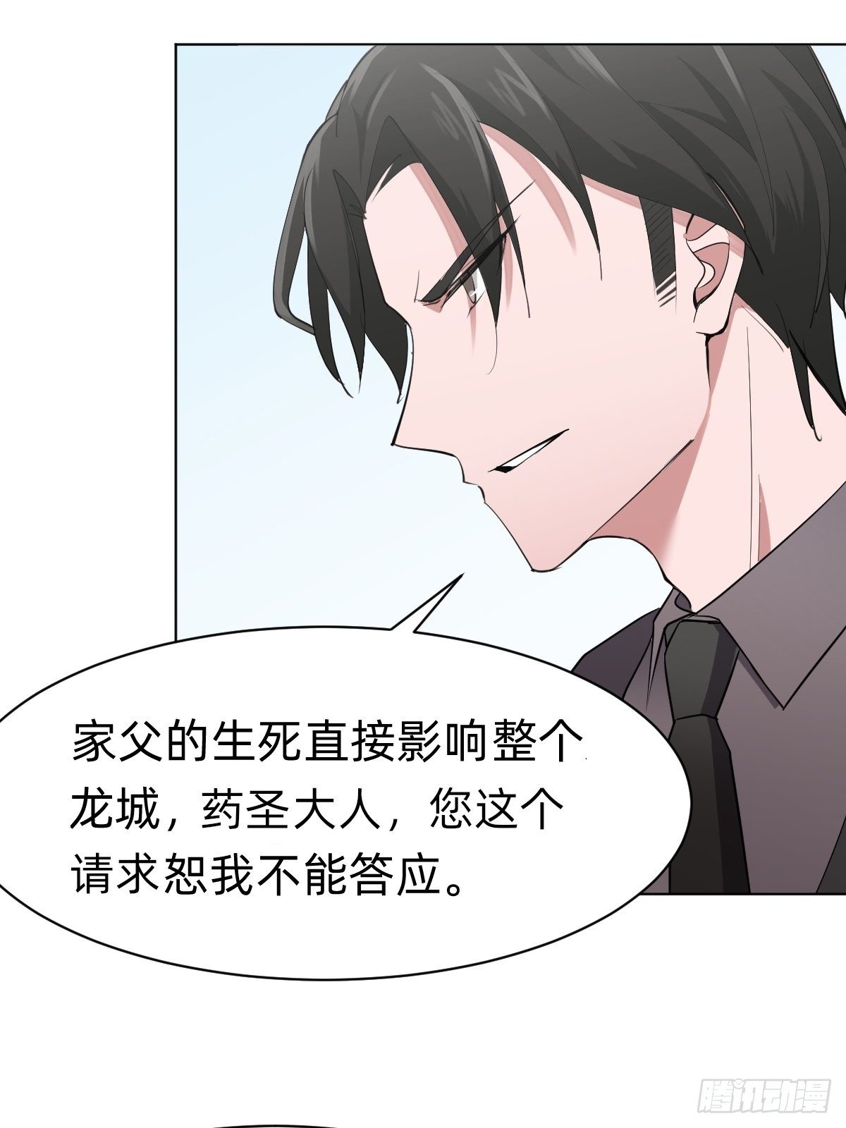 演技派师妹上线25