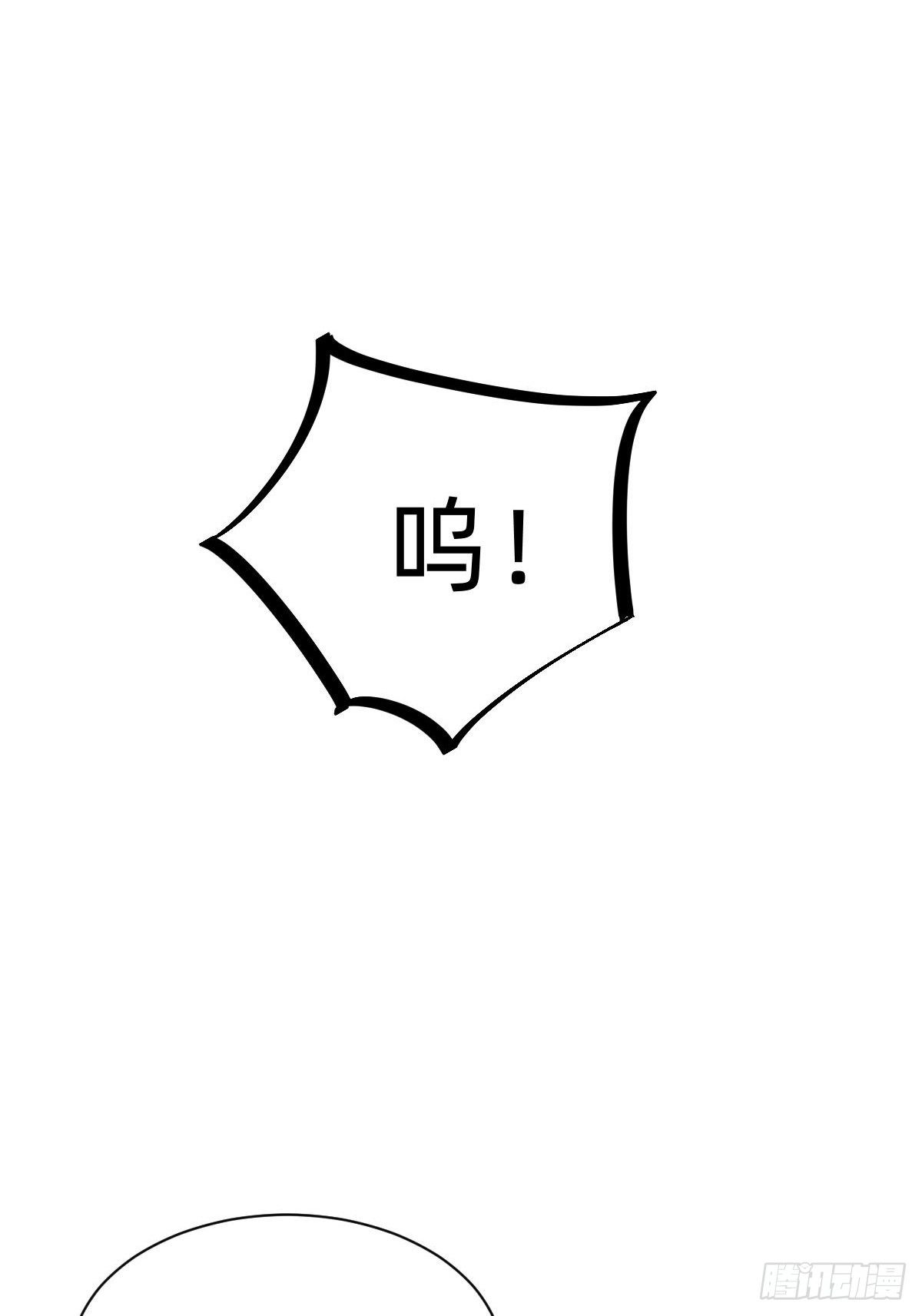 发动技能的副作用61