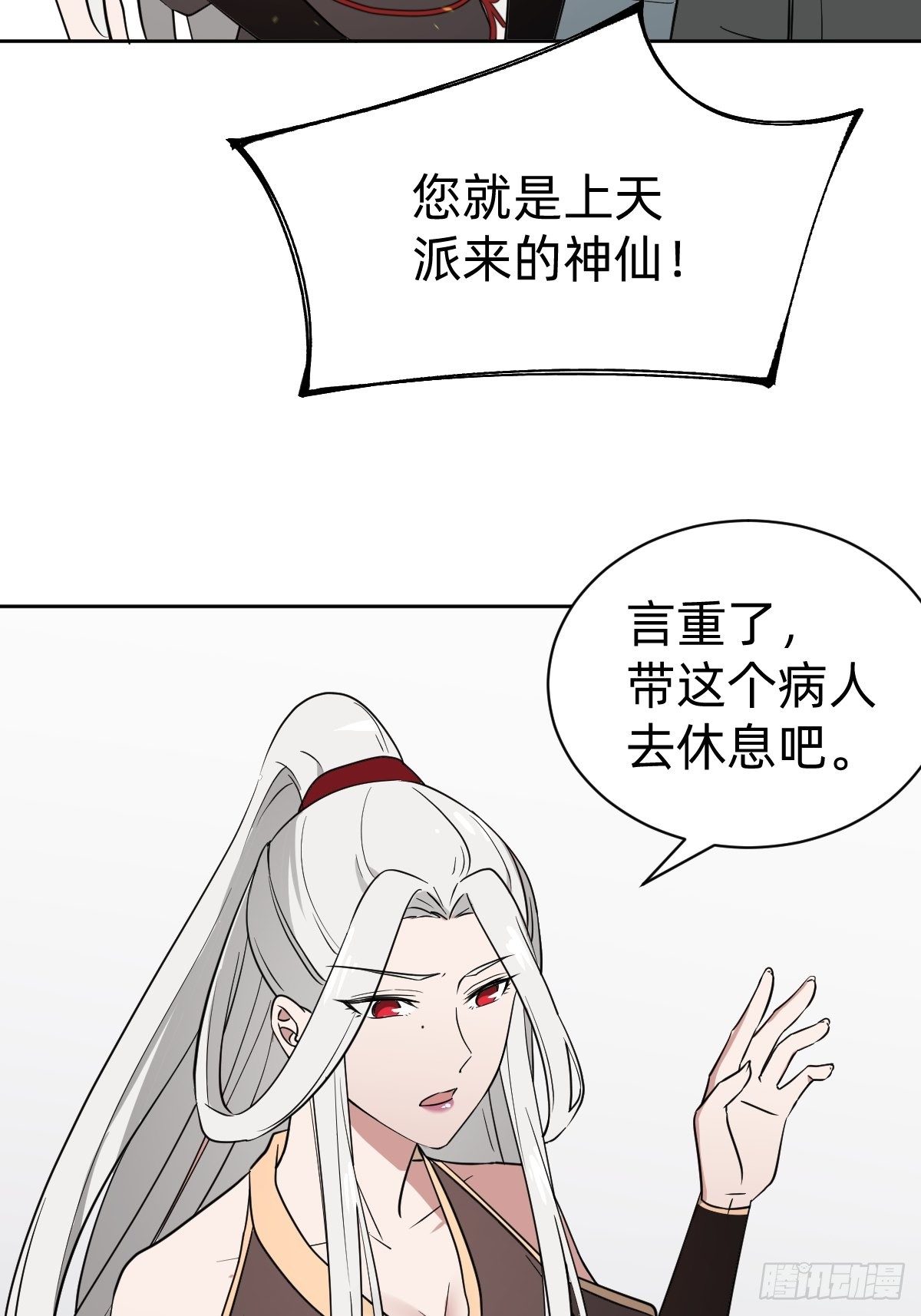 被吊打的师妹47