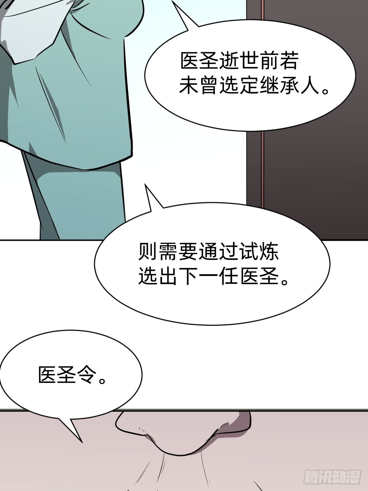 救救我！救救我！67