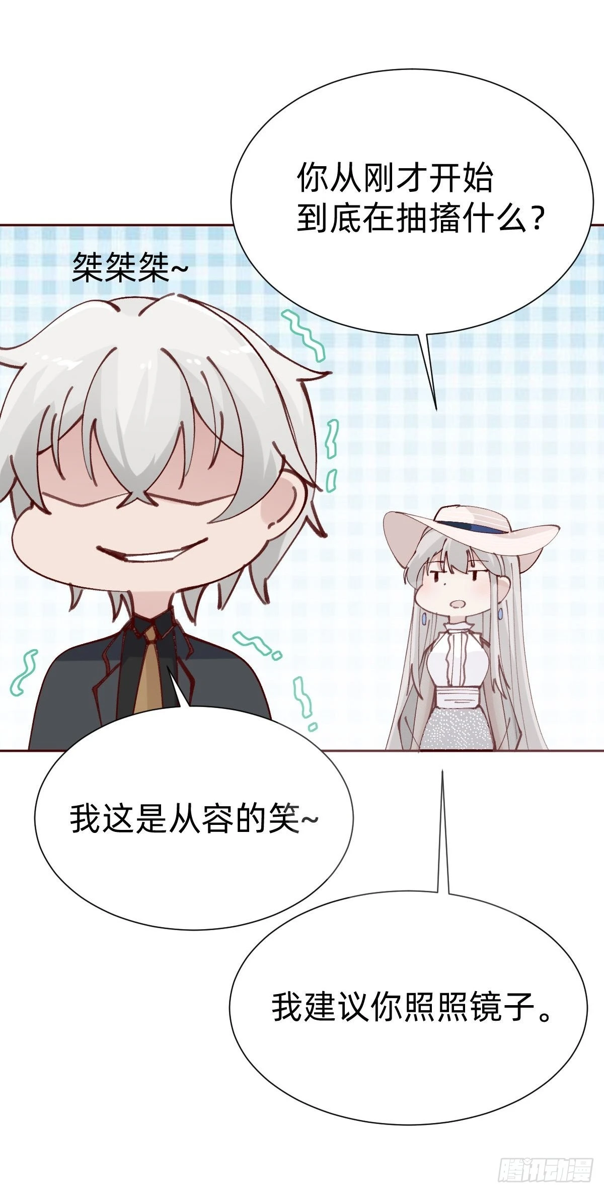 全员下线？！20