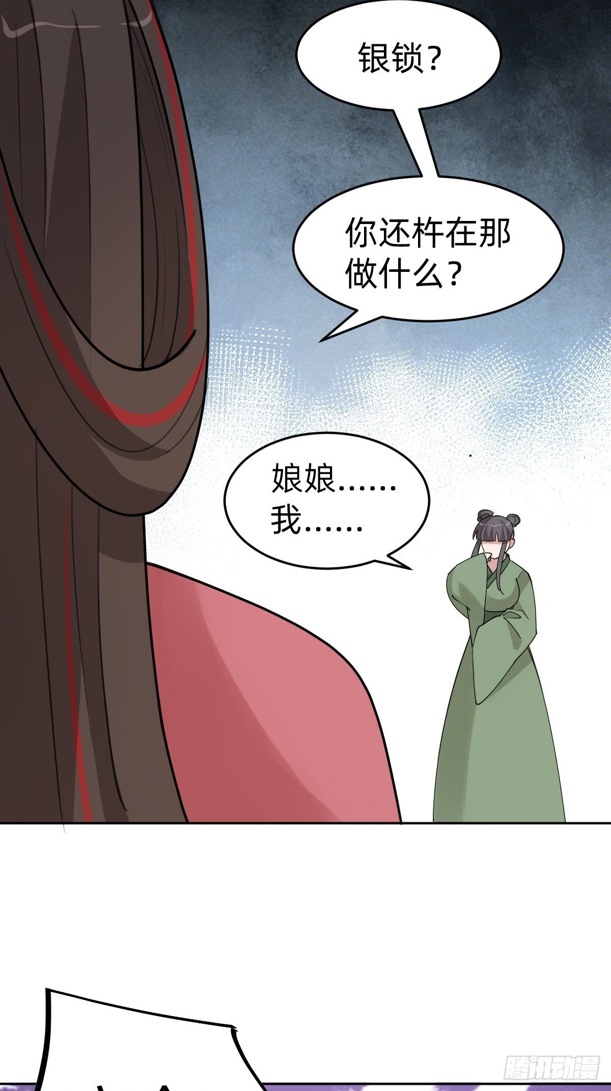 这只是个恶作剧！25