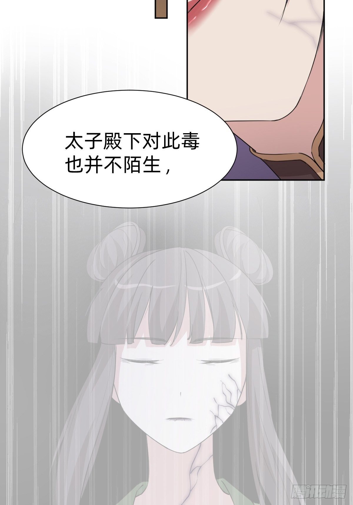 成为仁君的条件19