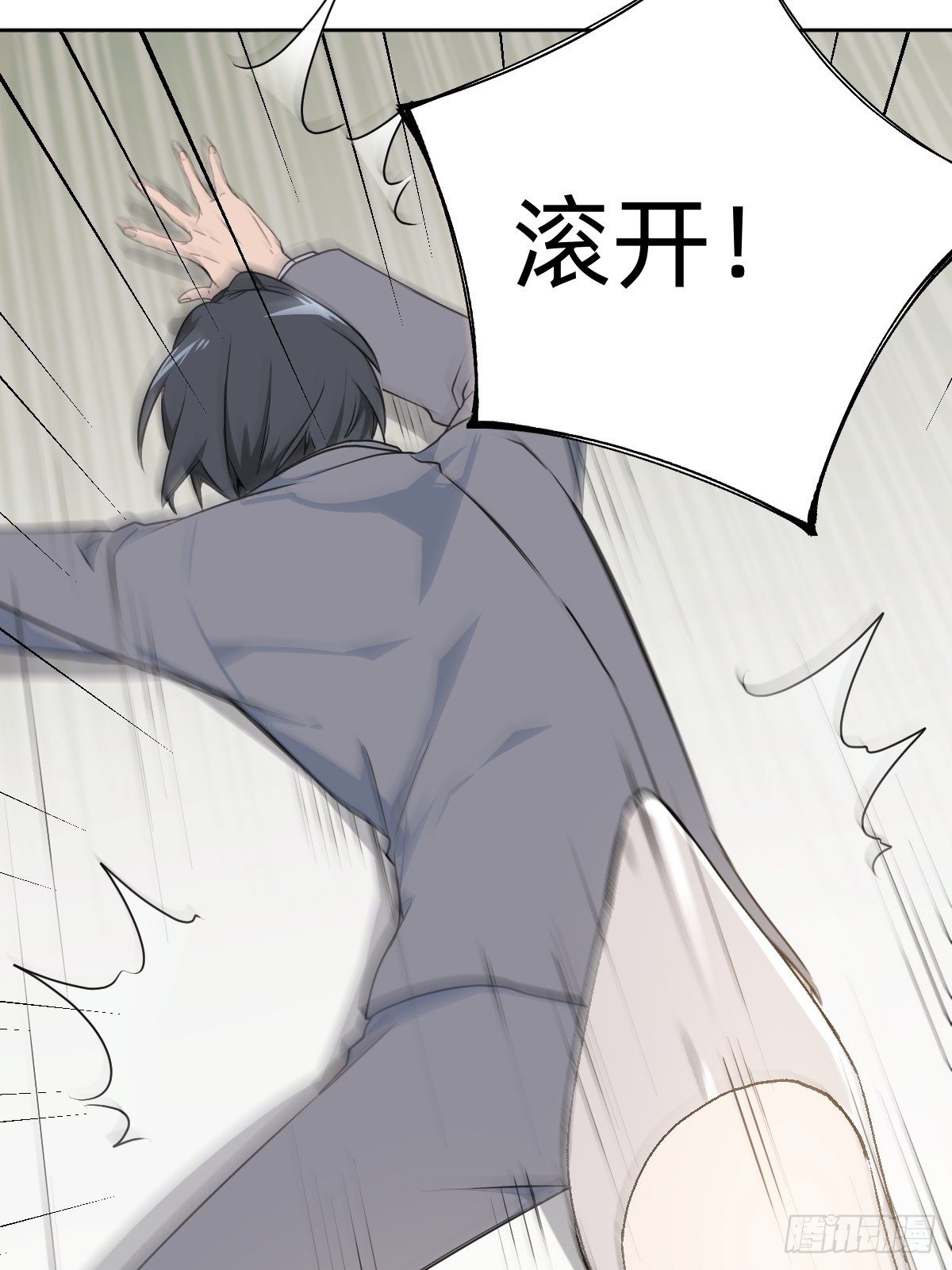 救救我！救救我！13