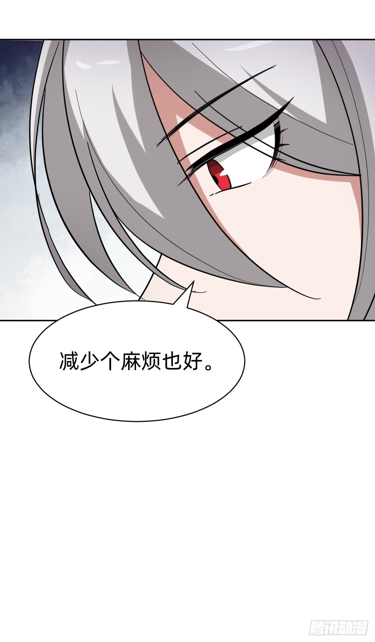 太子妃的求和23