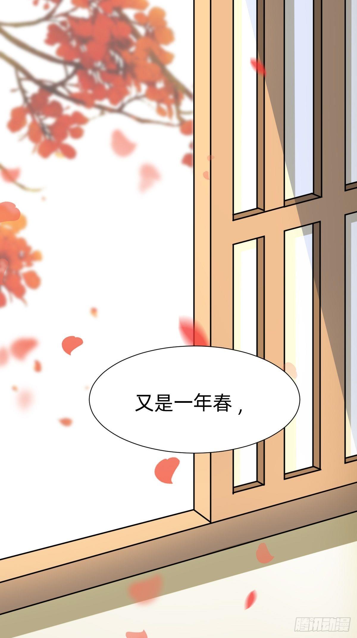 来自公主的复仇53