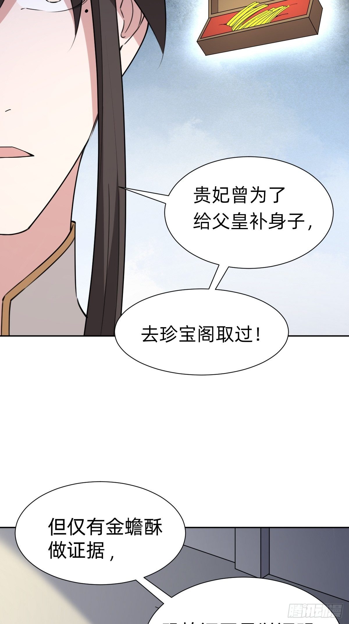 任务被完成了？34