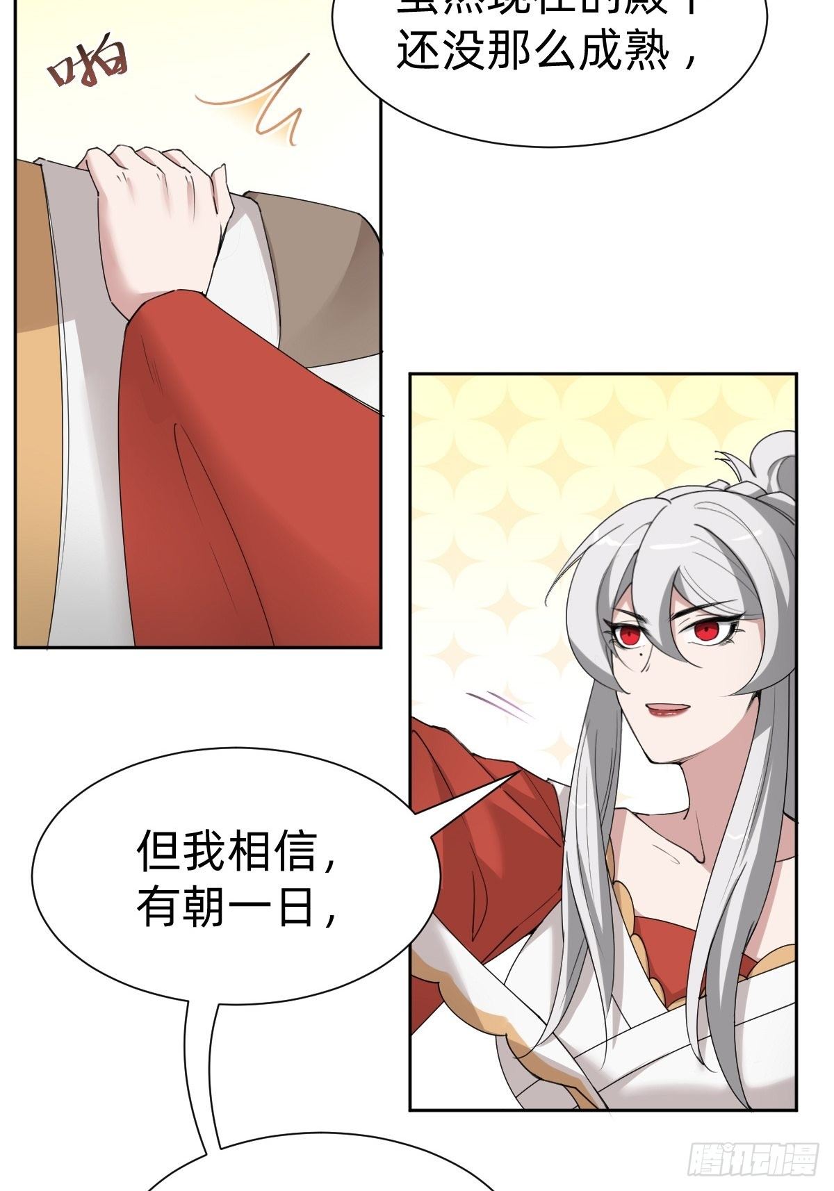 女霸总的金牌鸡汤31