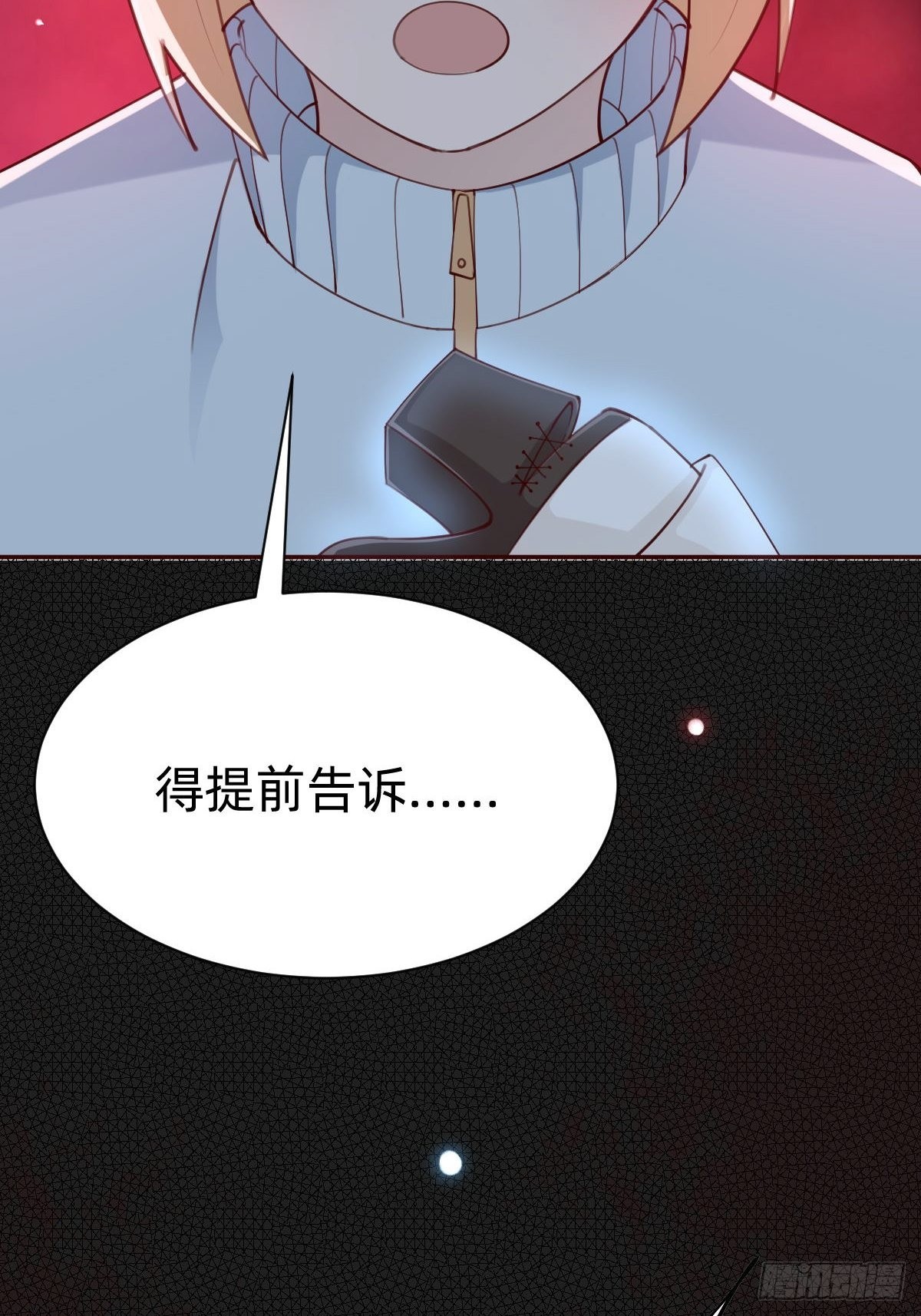 南哥的麻烦14