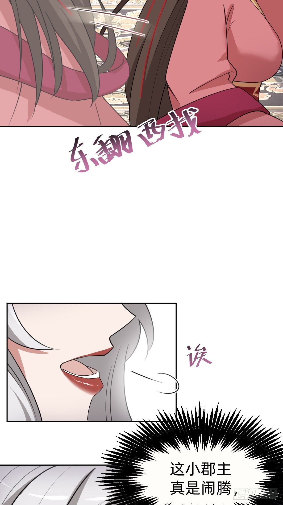 闺房中的男人16