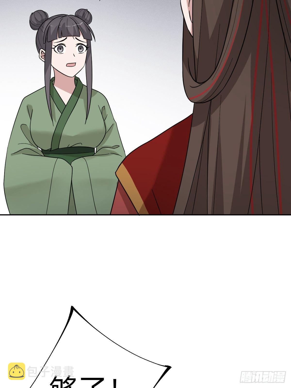 太子去哪儿了！17