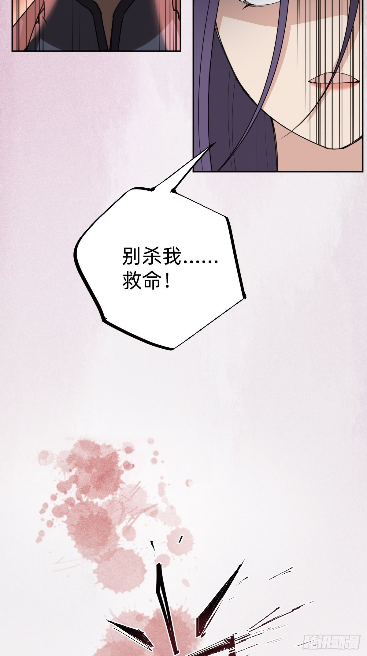 来自公主的复仇9