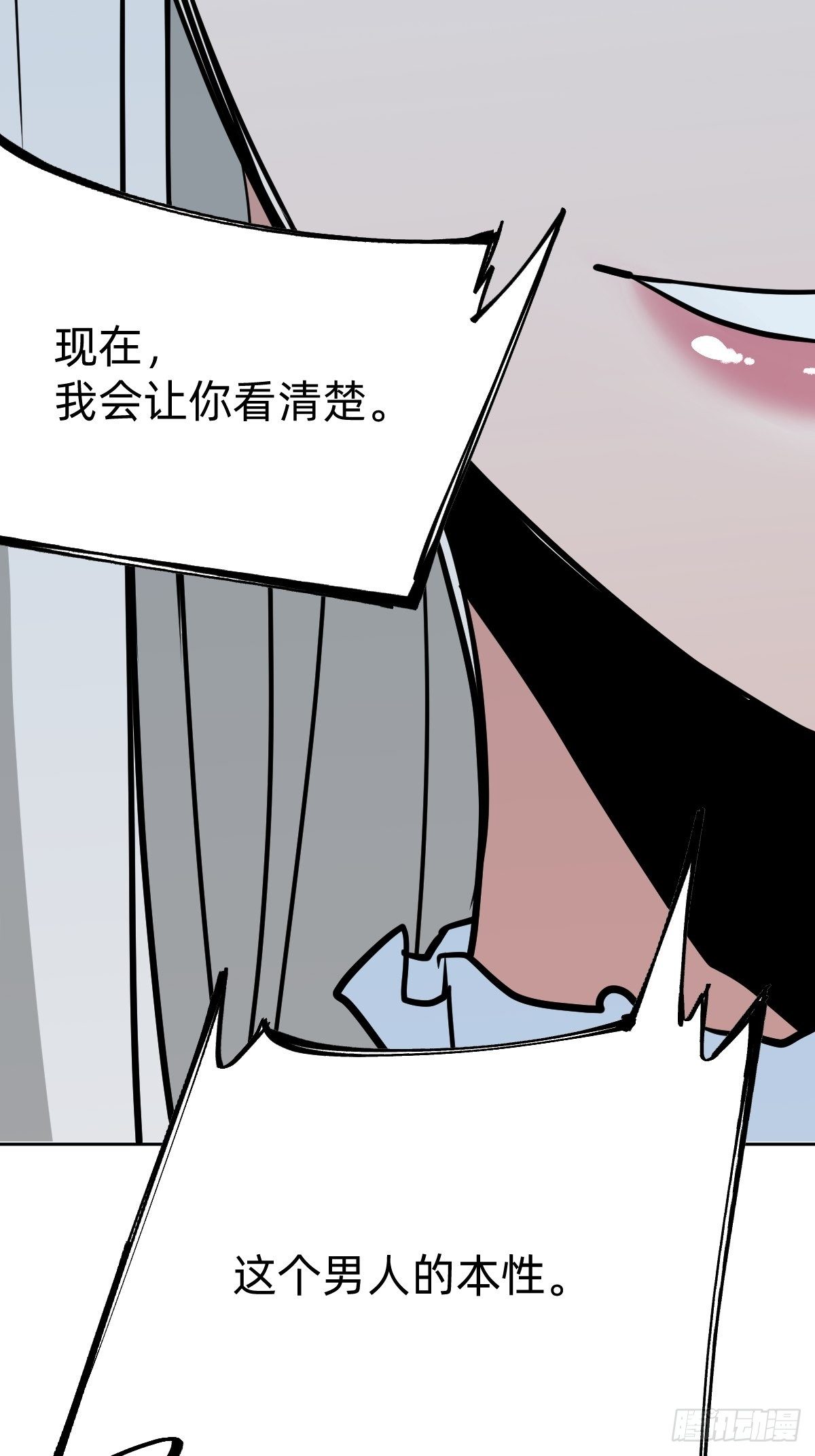 那我走？51