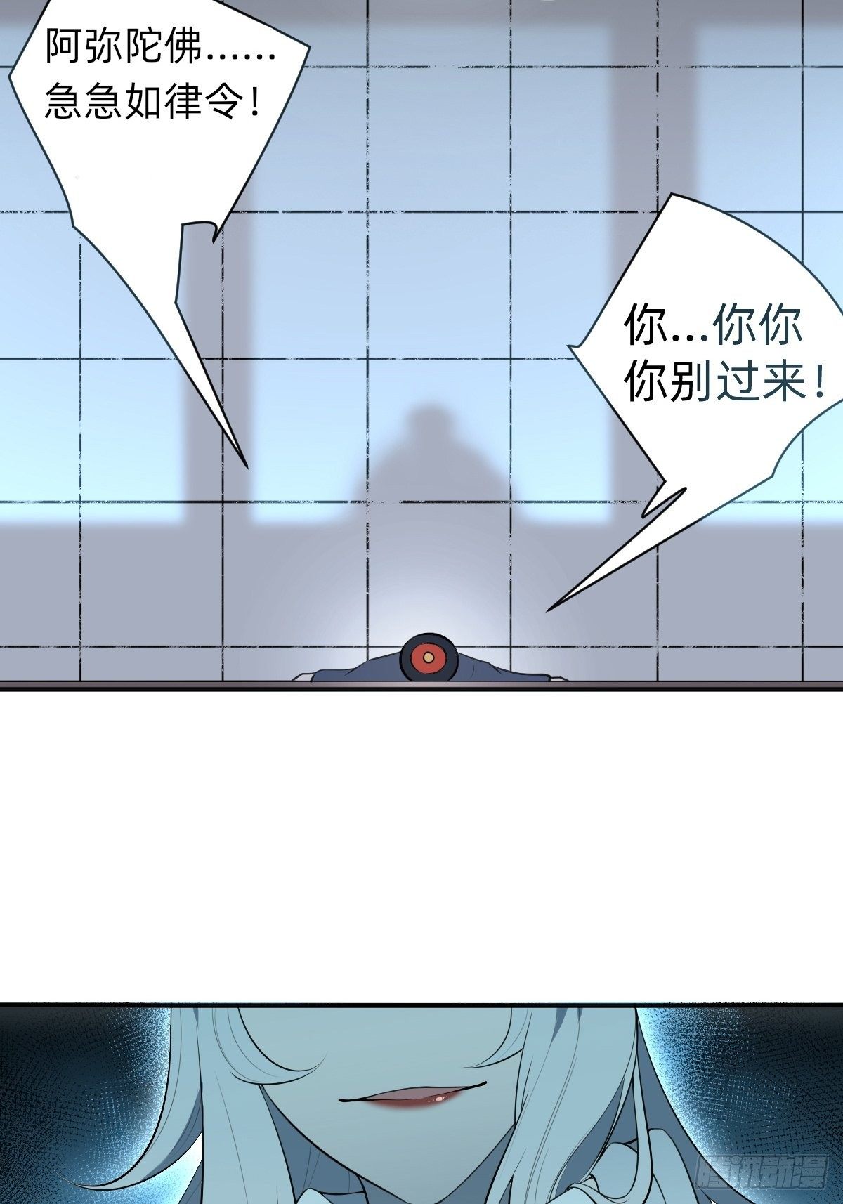 我的脸很恐怖？8