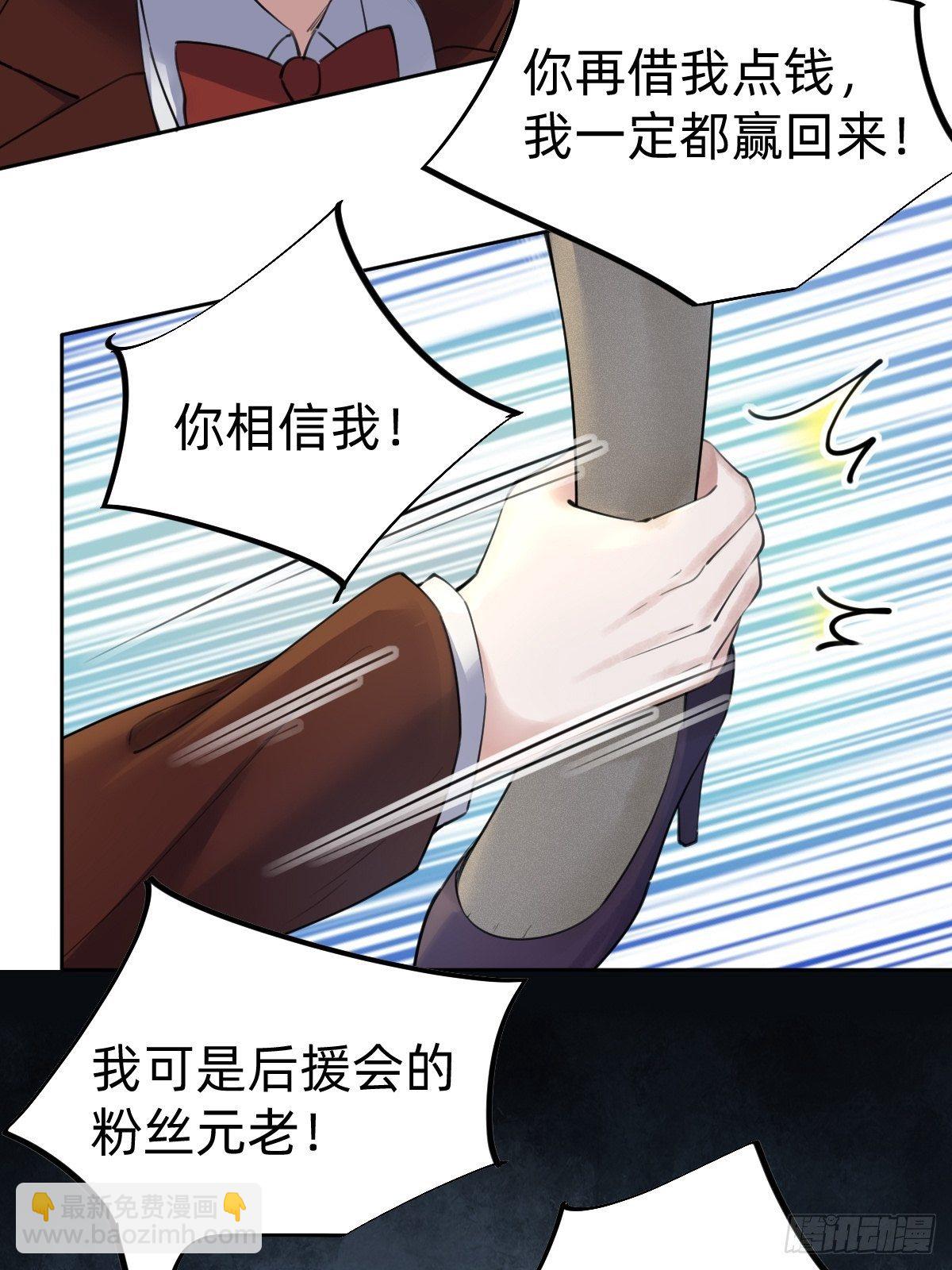 要手还是眼睛？18