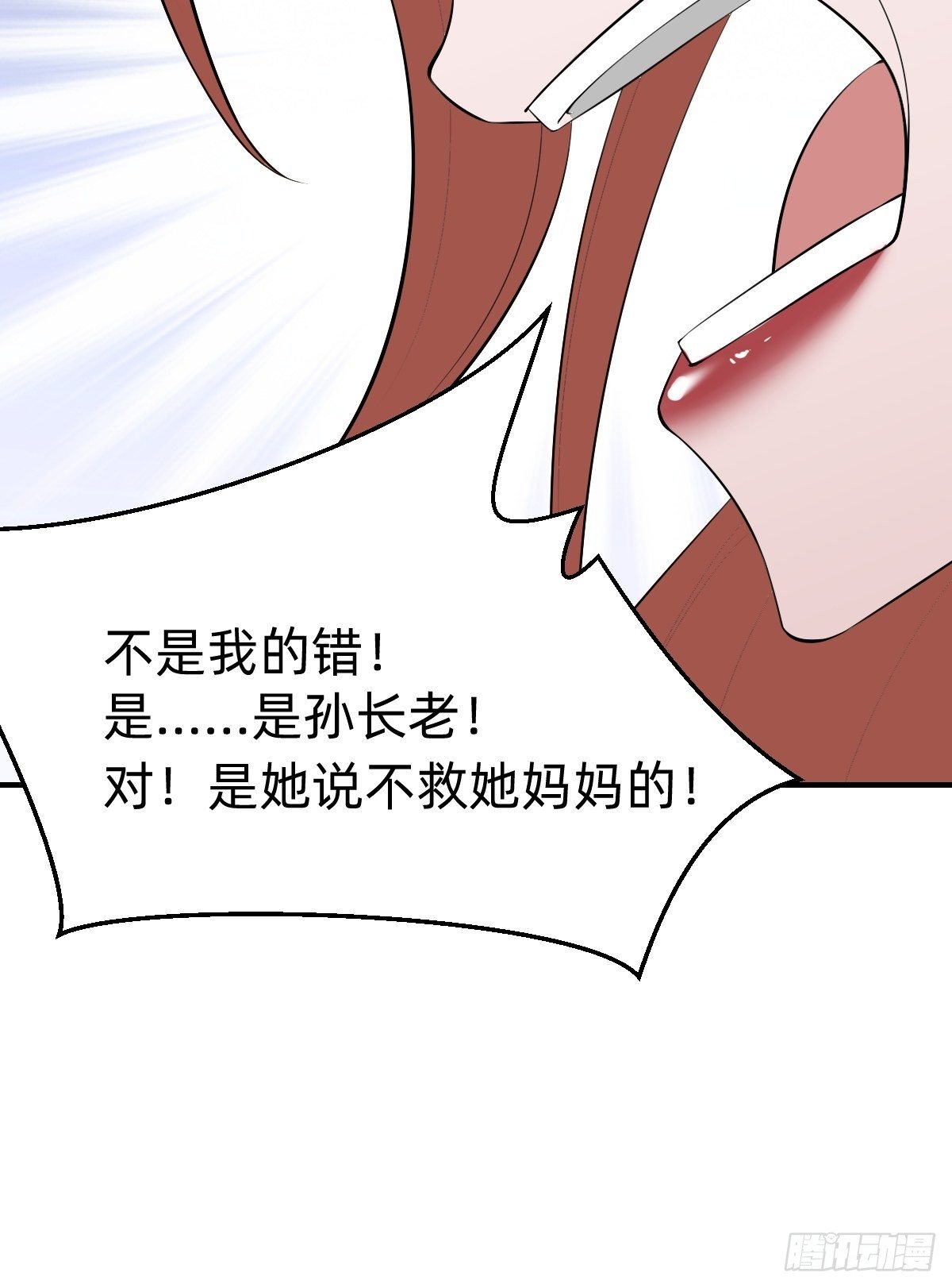 需要被治愈25