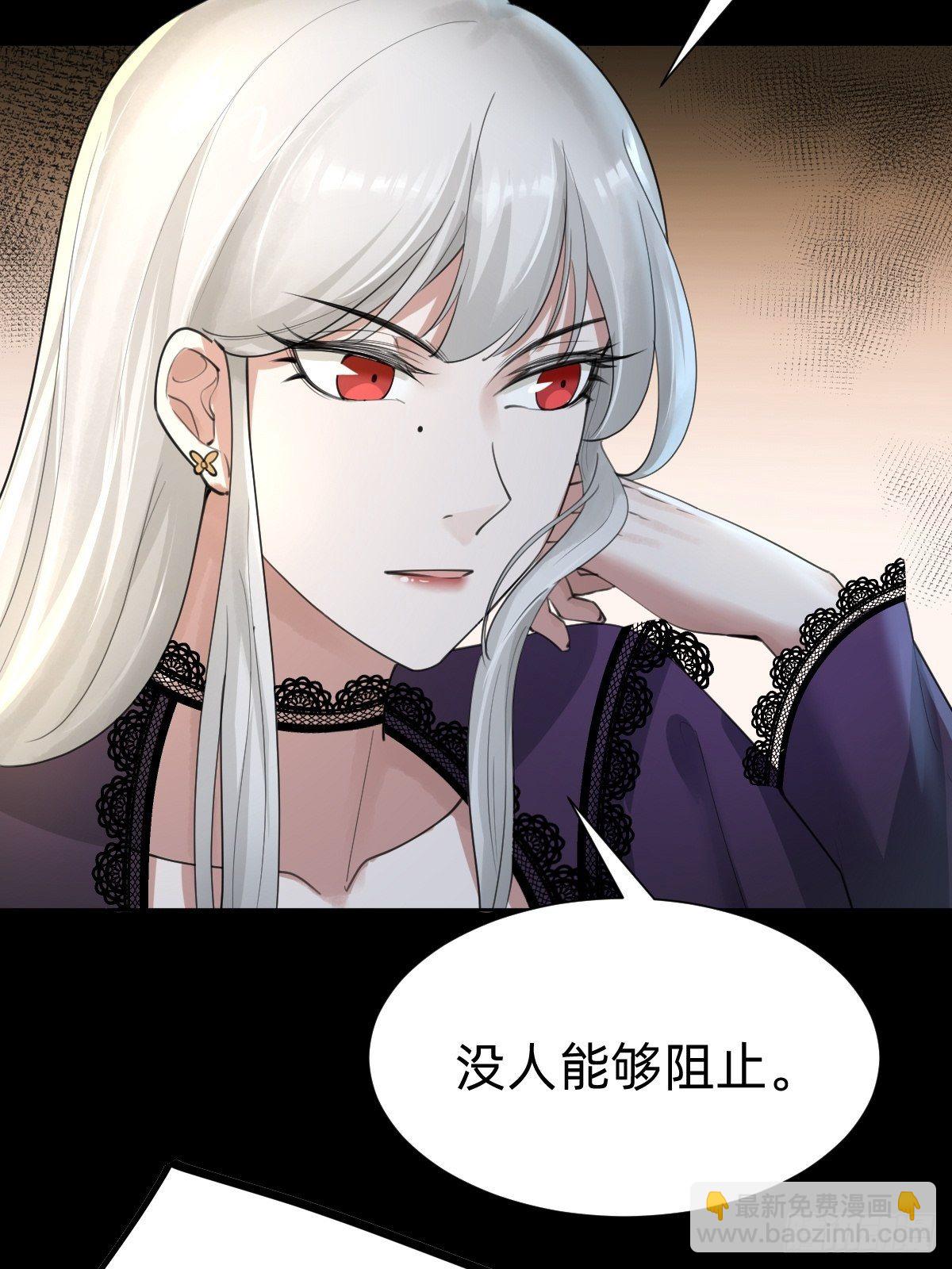 敢花我的钱？6