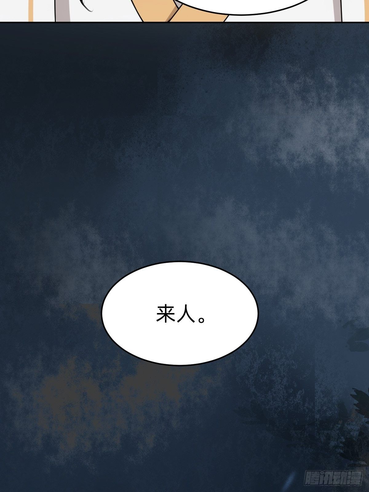 这只是个恶作剧！40