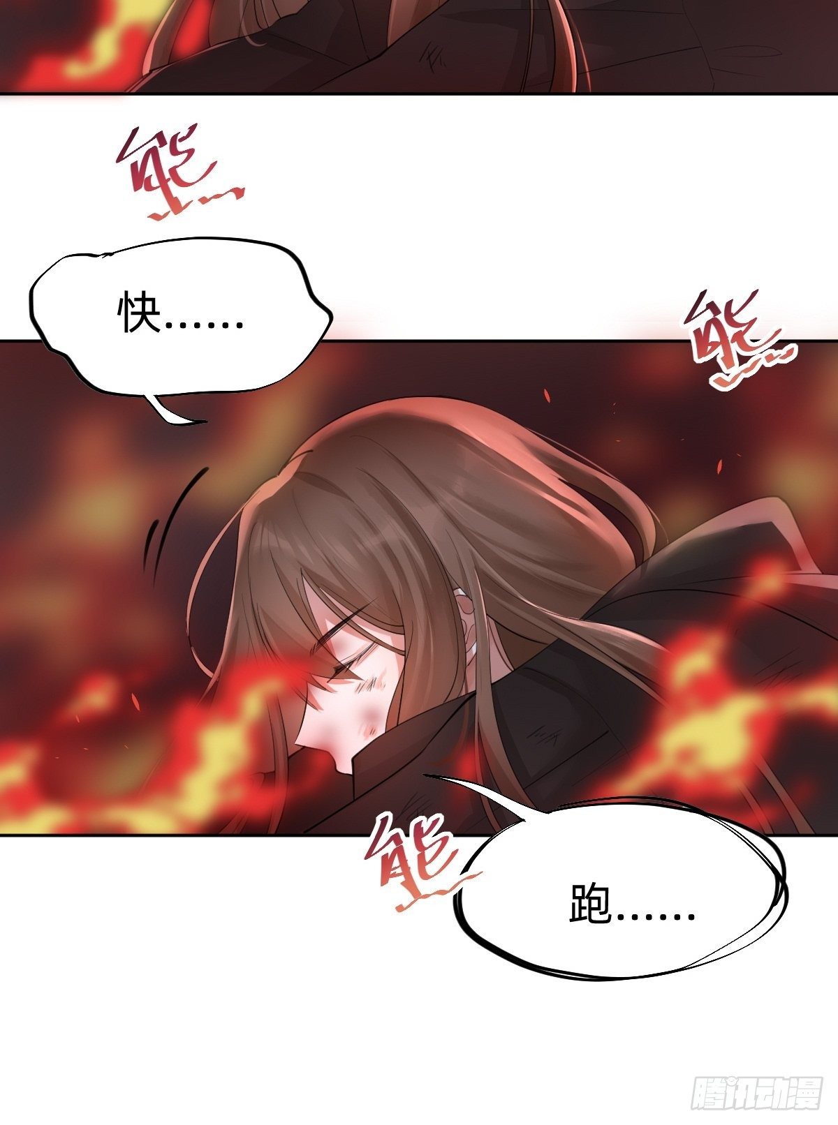 你，就是这次的委托人？56