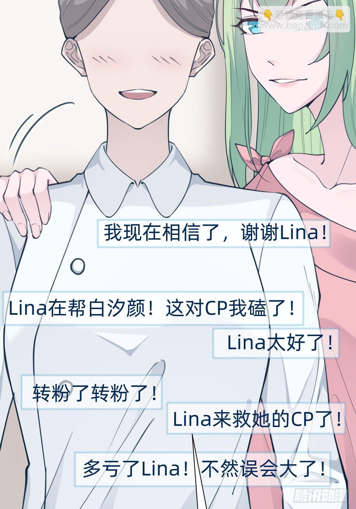 “闺蜜”的正确使用方式46