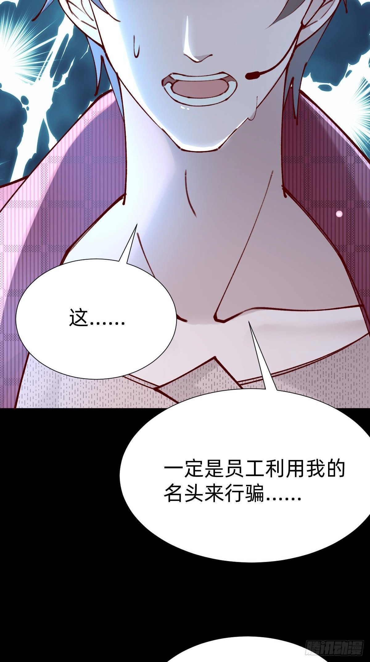 上道具！37