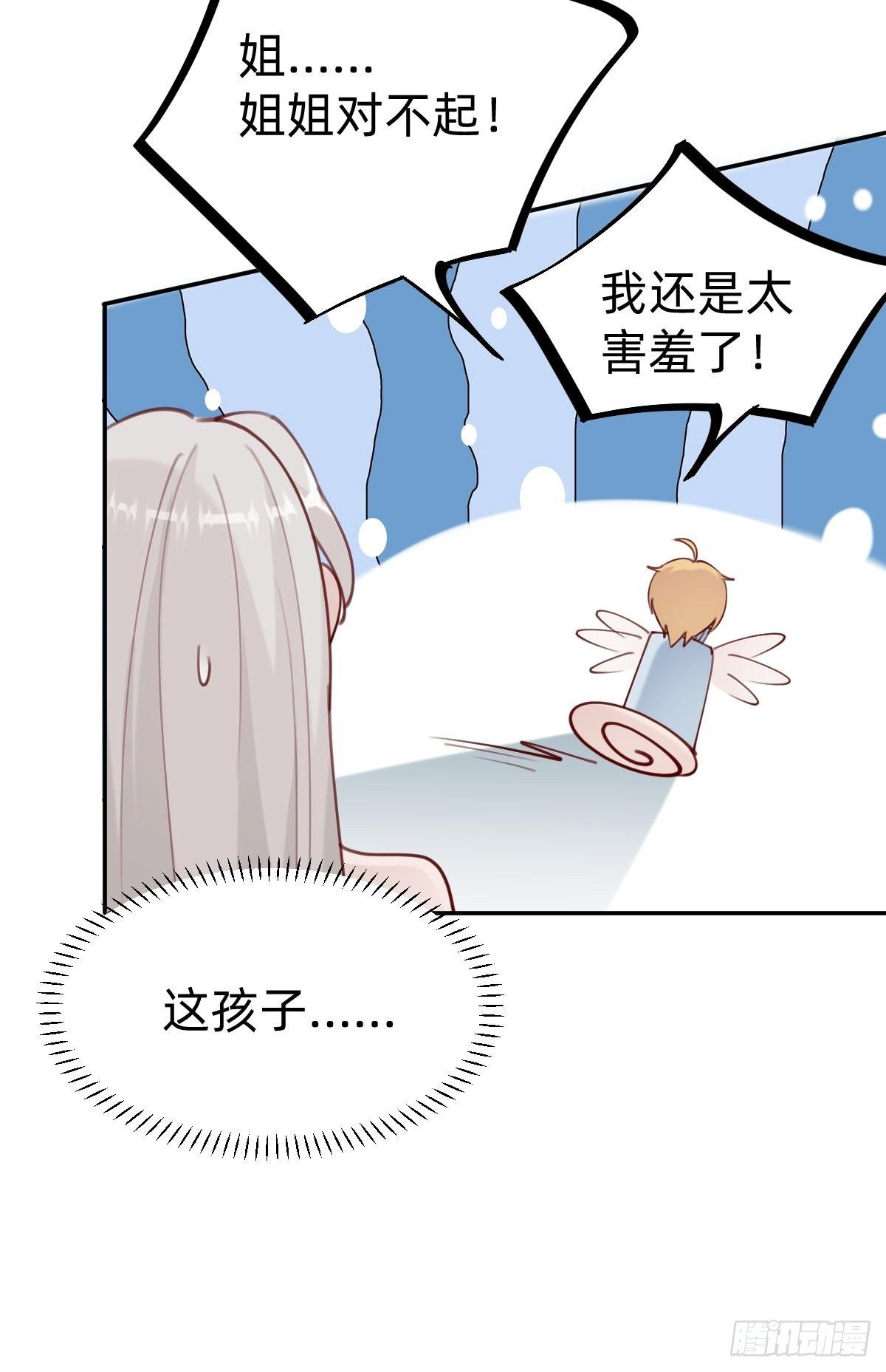 粉我，你眼光不错哦45