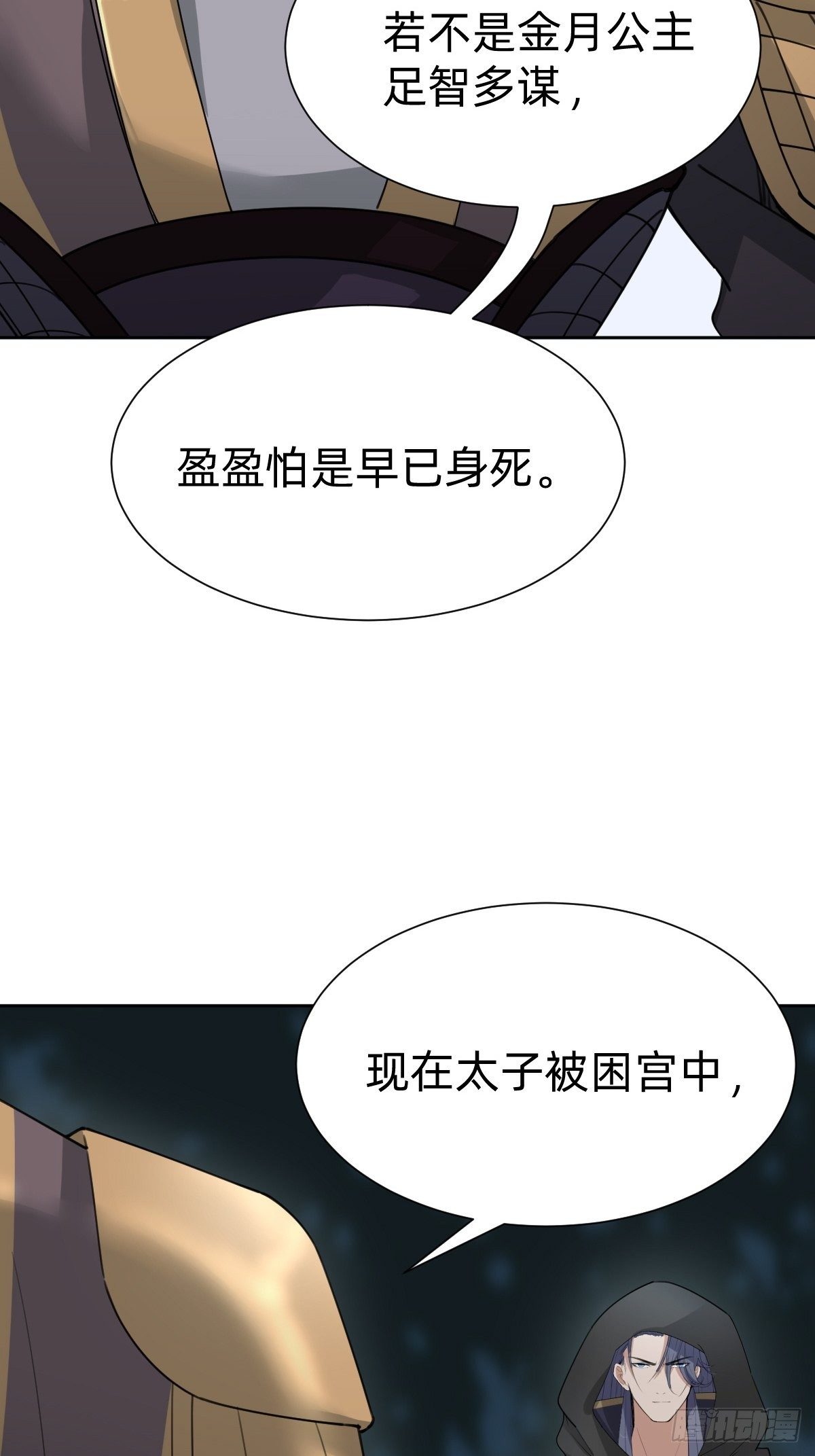 一份大礼！50