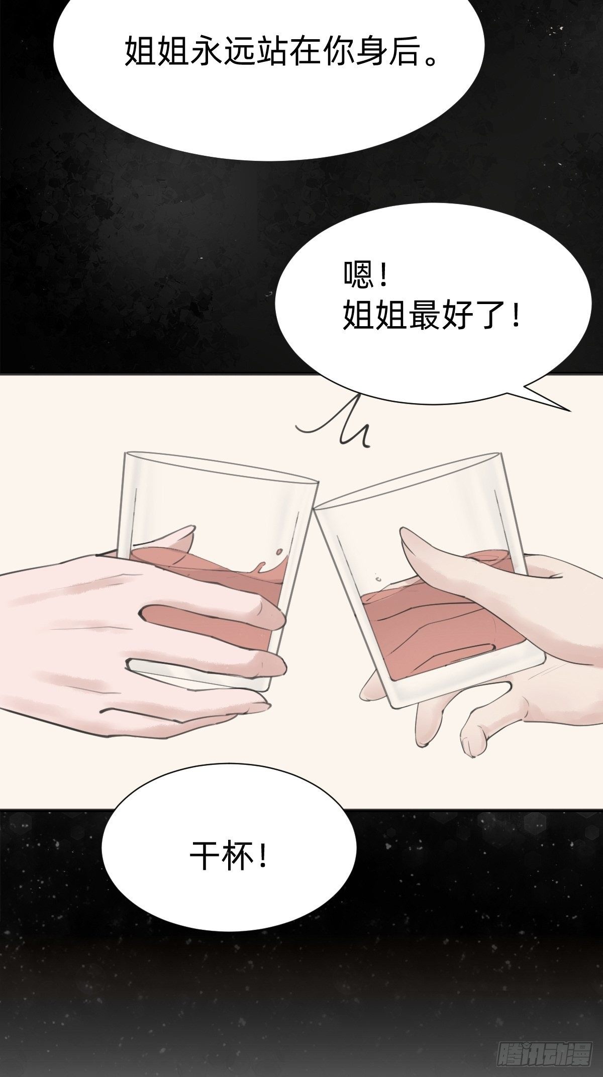 优秀的企业家31
