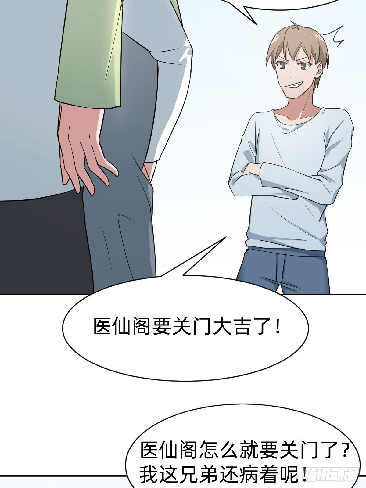 真正的演技派27