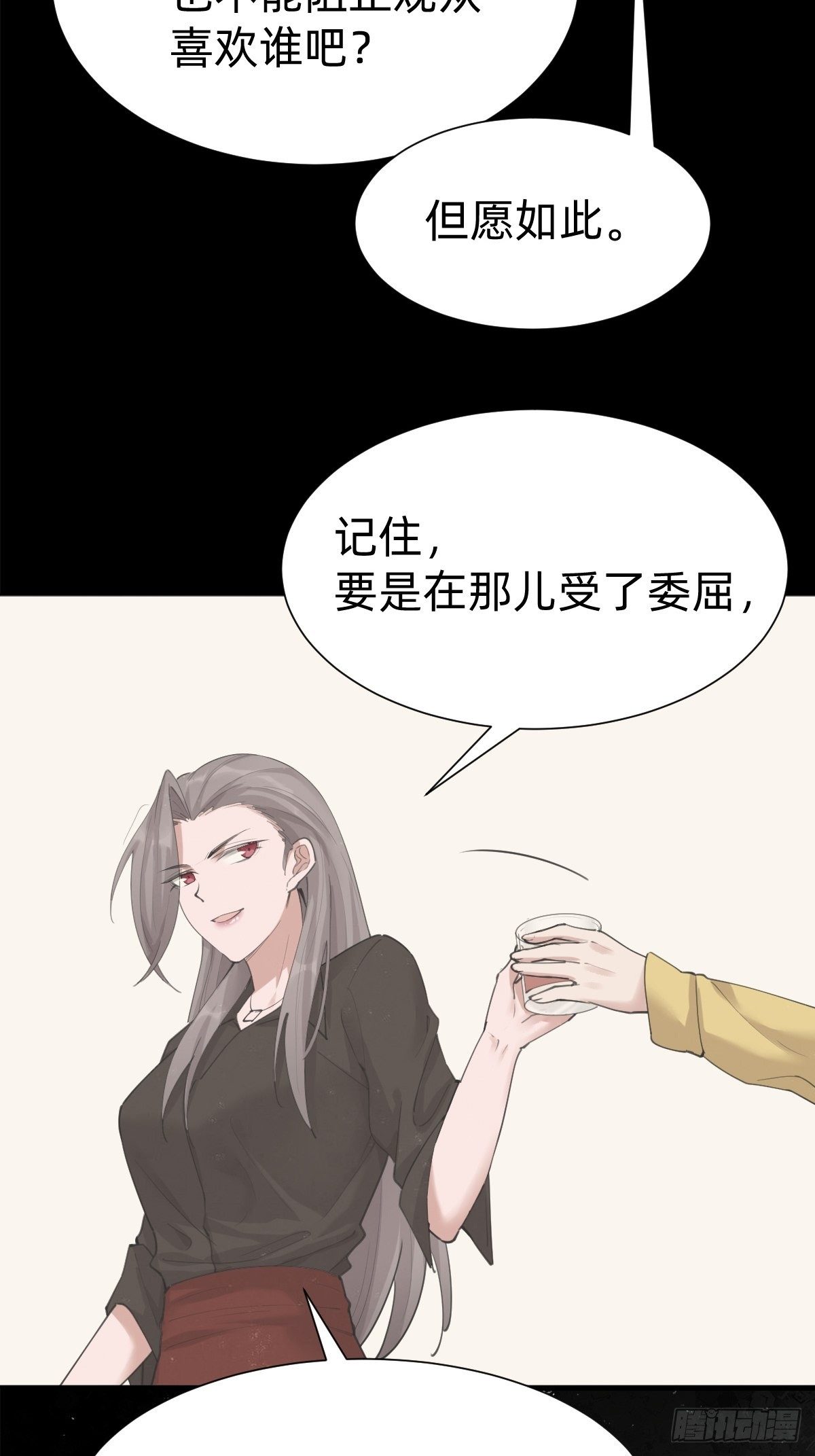 优秀的企业家30
