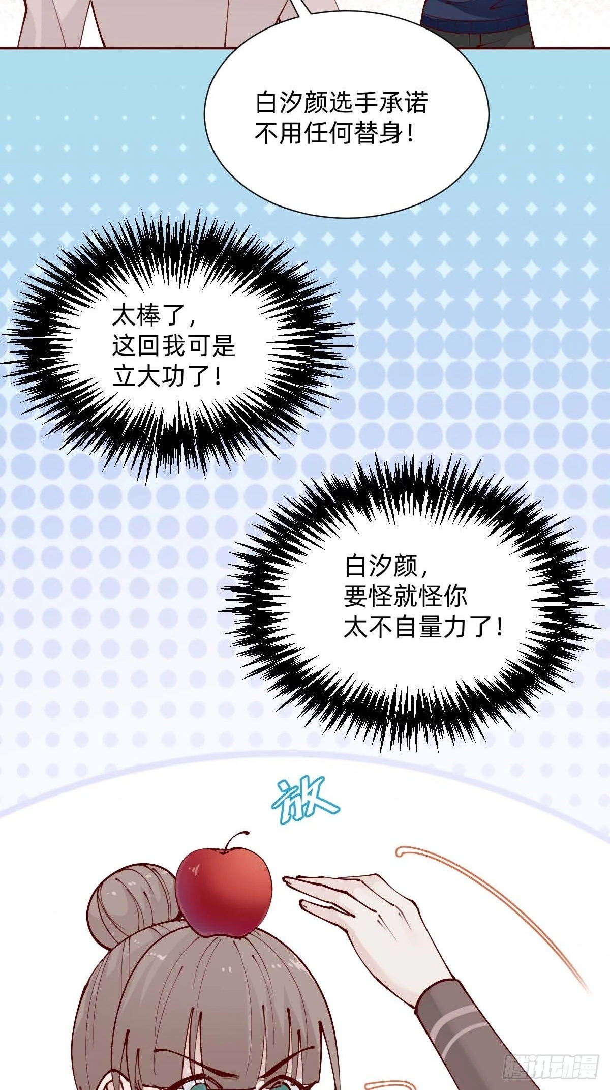 亲自来试试38