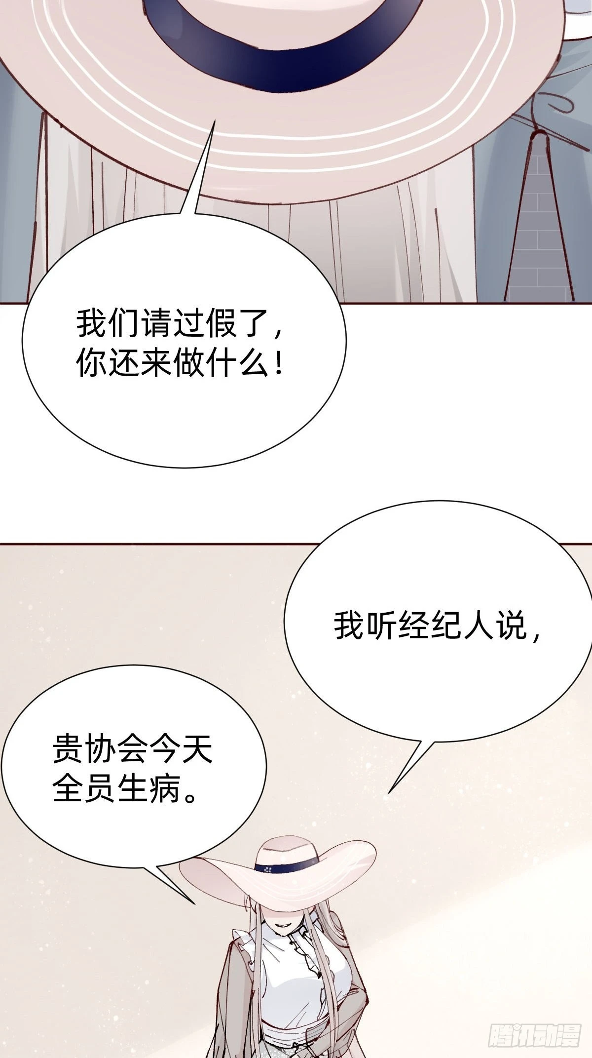 切磋一下10