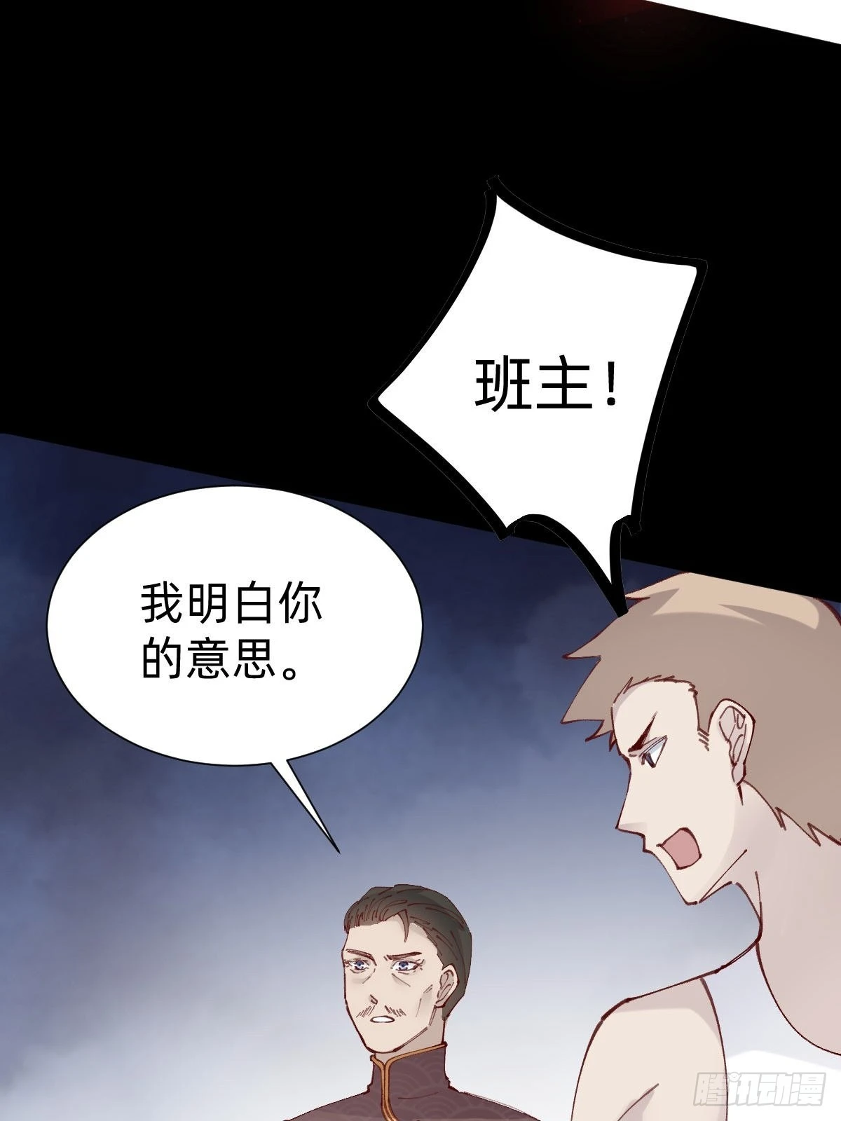 切磋一下50