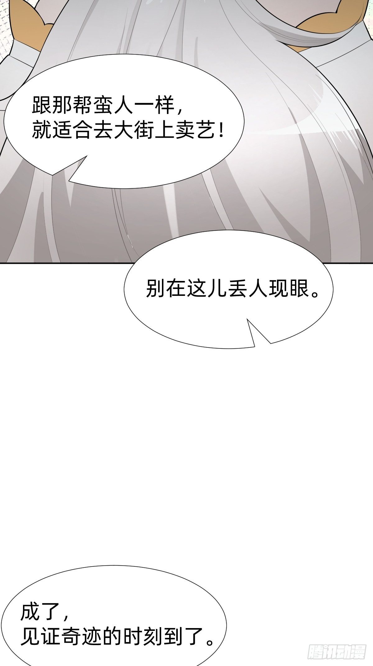 给你个机会击败我42