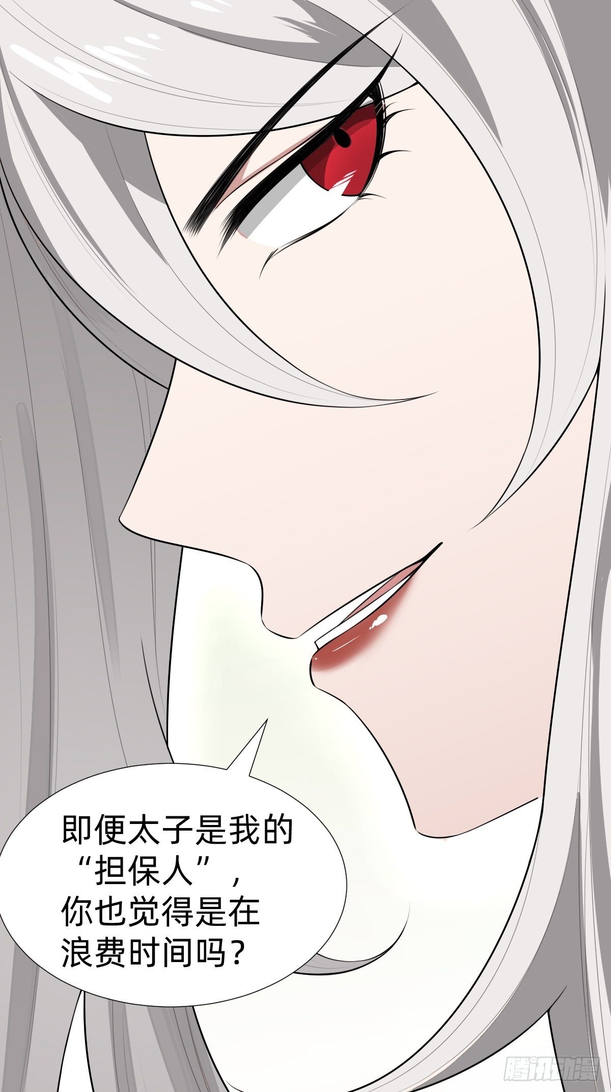 给你个机会击败我17