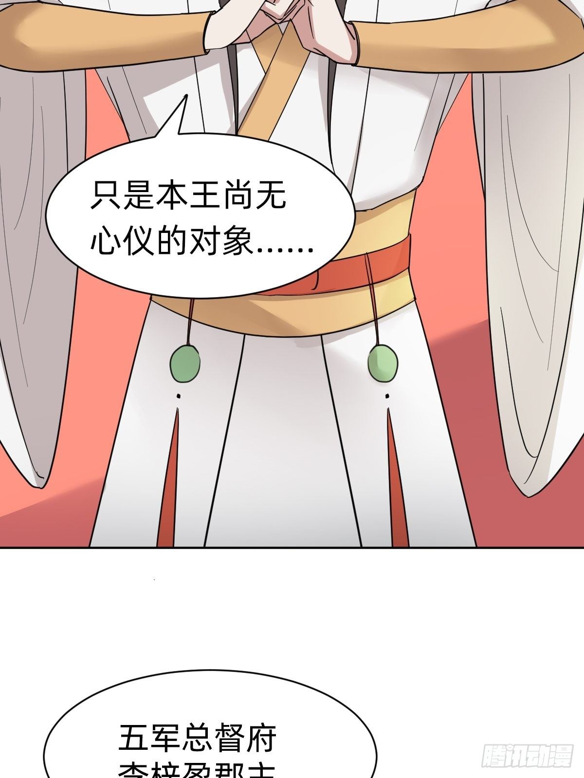 送给你个小麻烦13