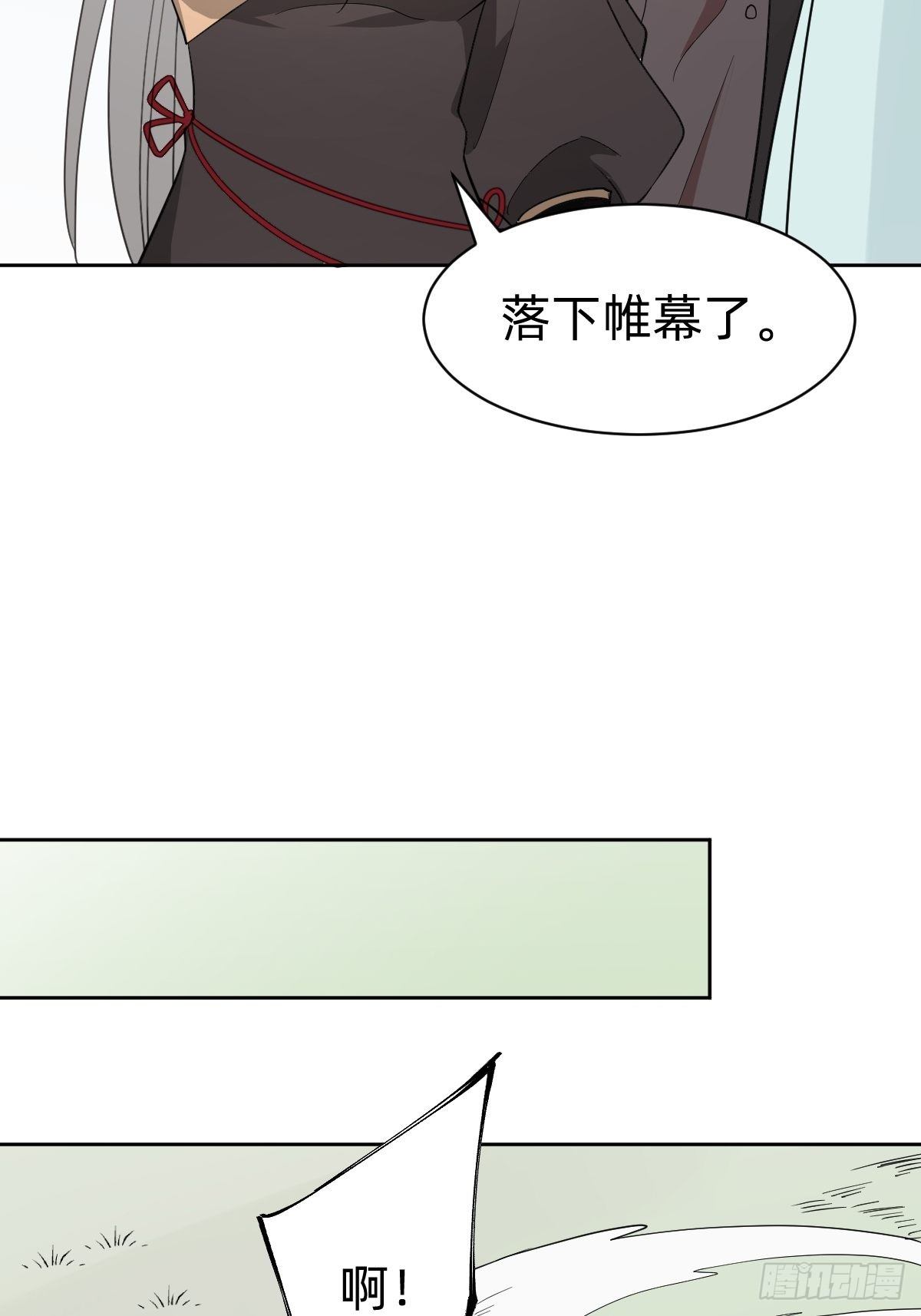 被吊打的师妹53