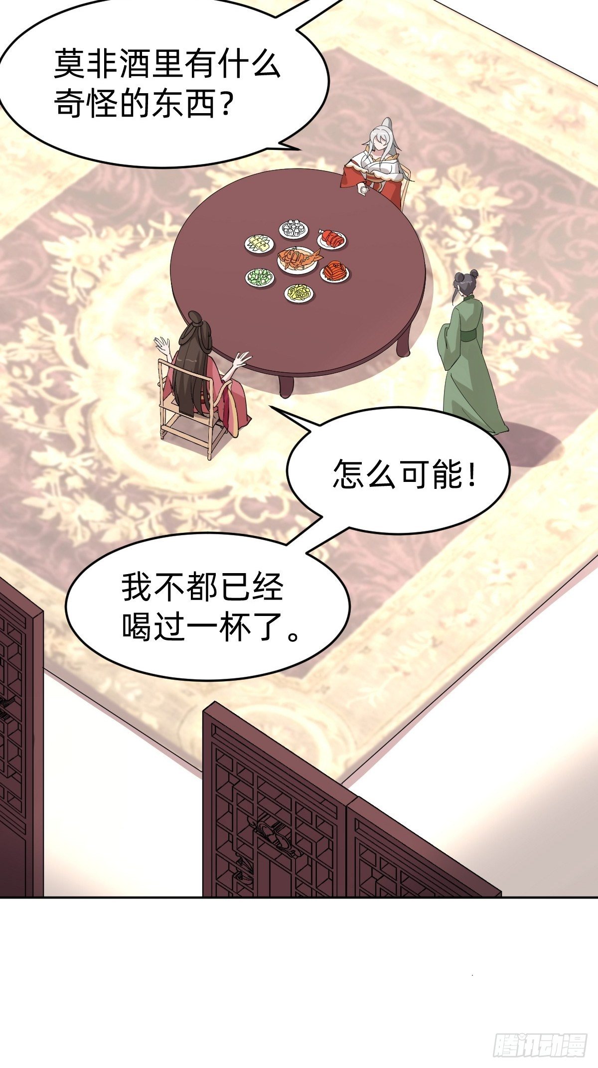 这只是个恶作剧！4