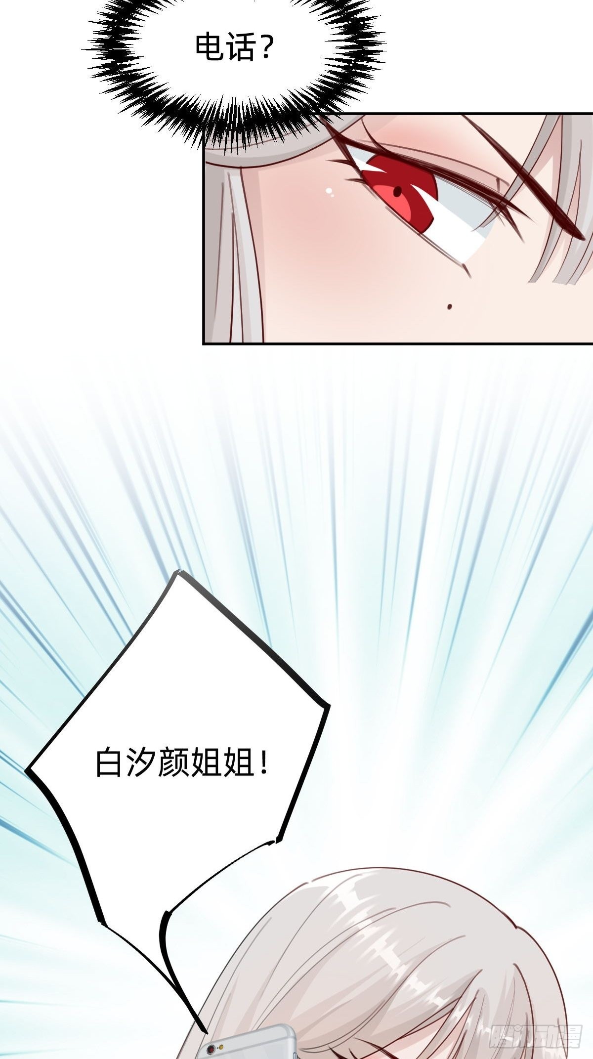 南哥的麻烦35