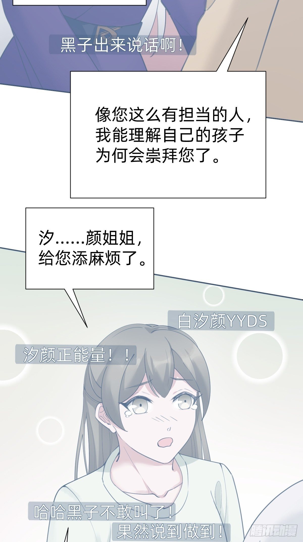 热度可不会给你42