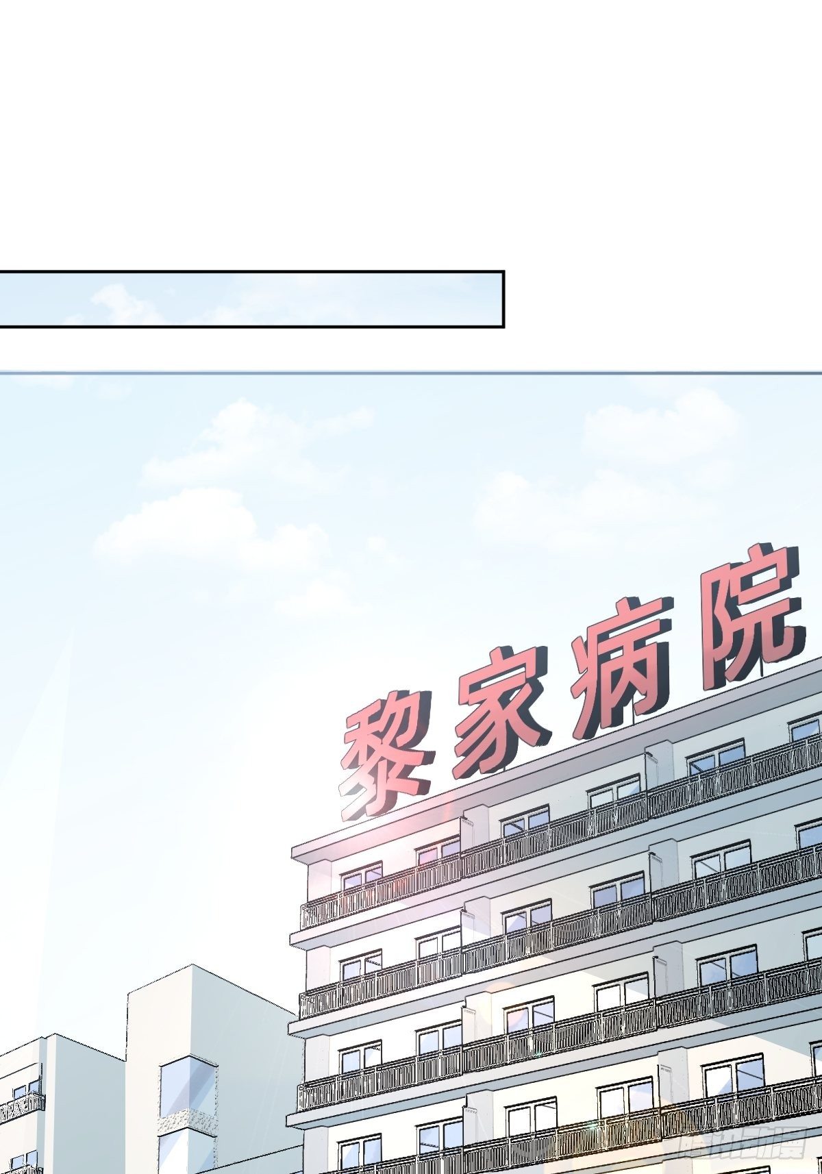 那我走？3