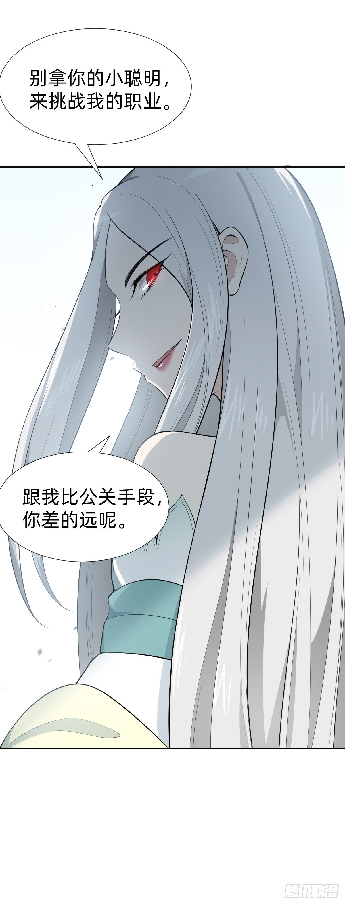 女霸总的医学奇迹36