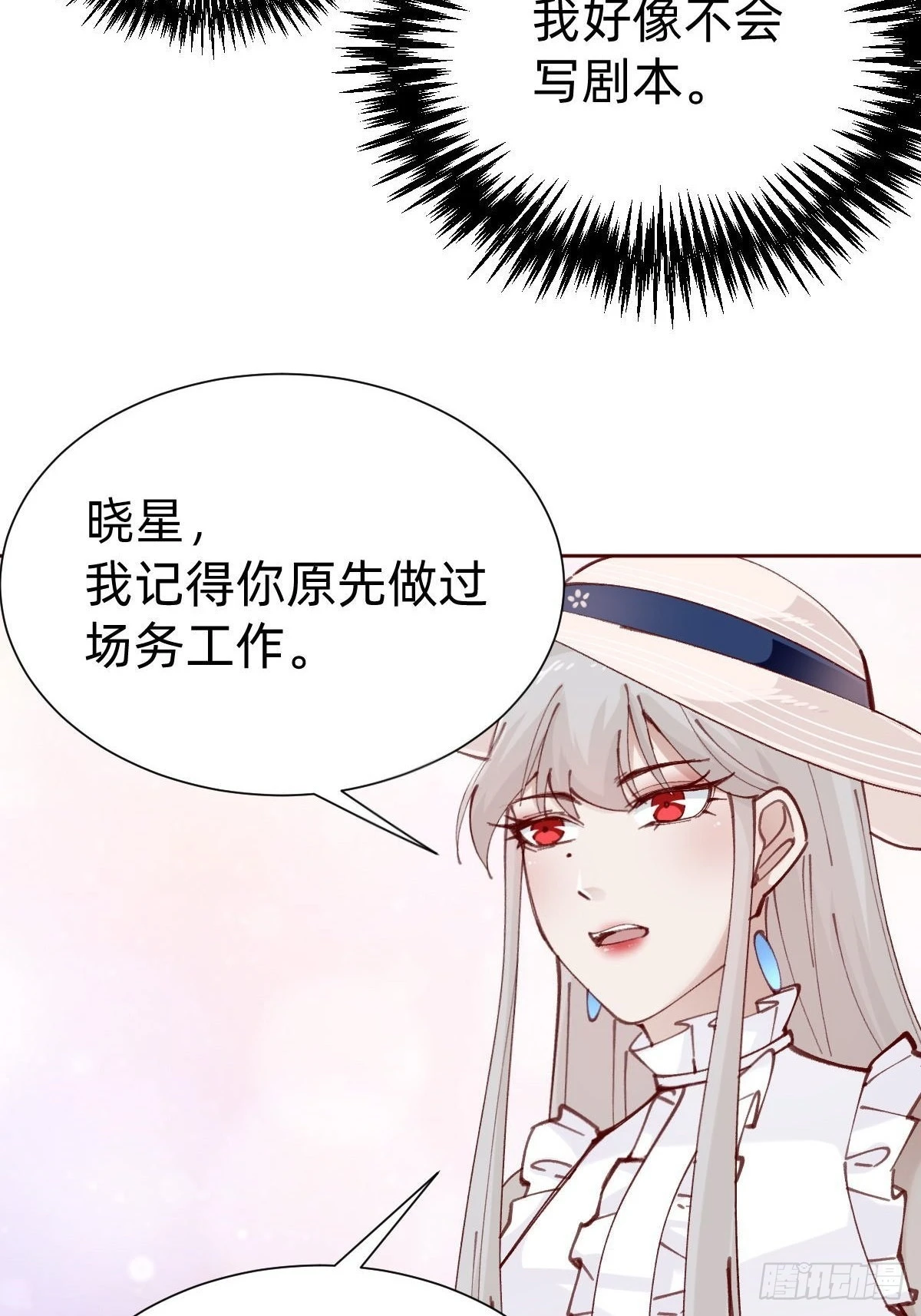 全员下线？！33