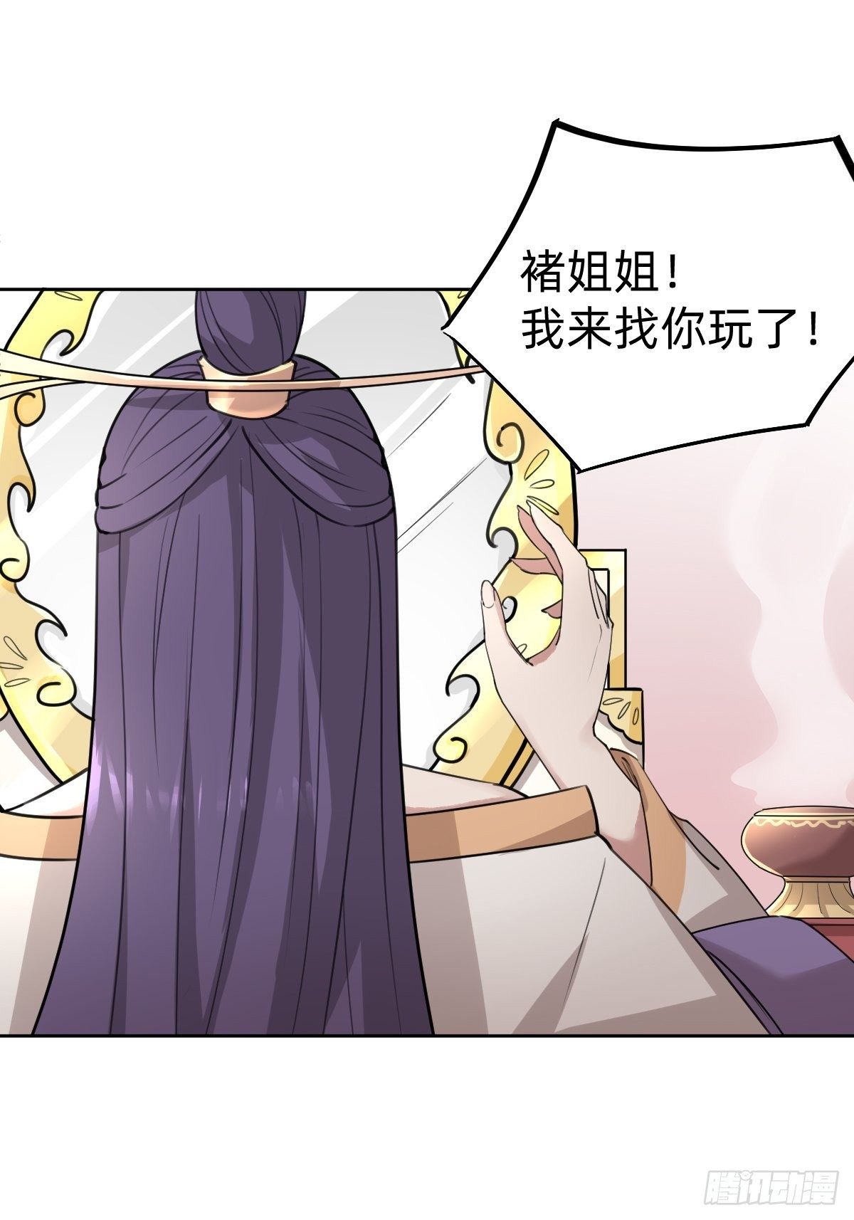 你得听我的42