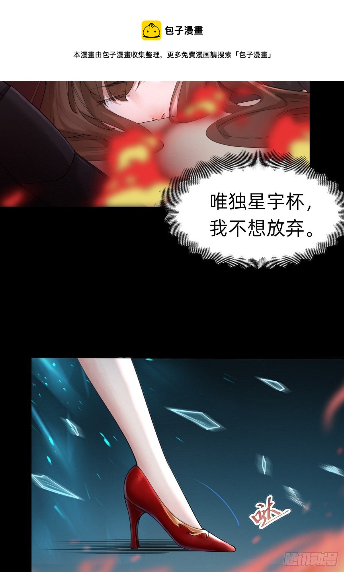 即将到来！新的委托人3