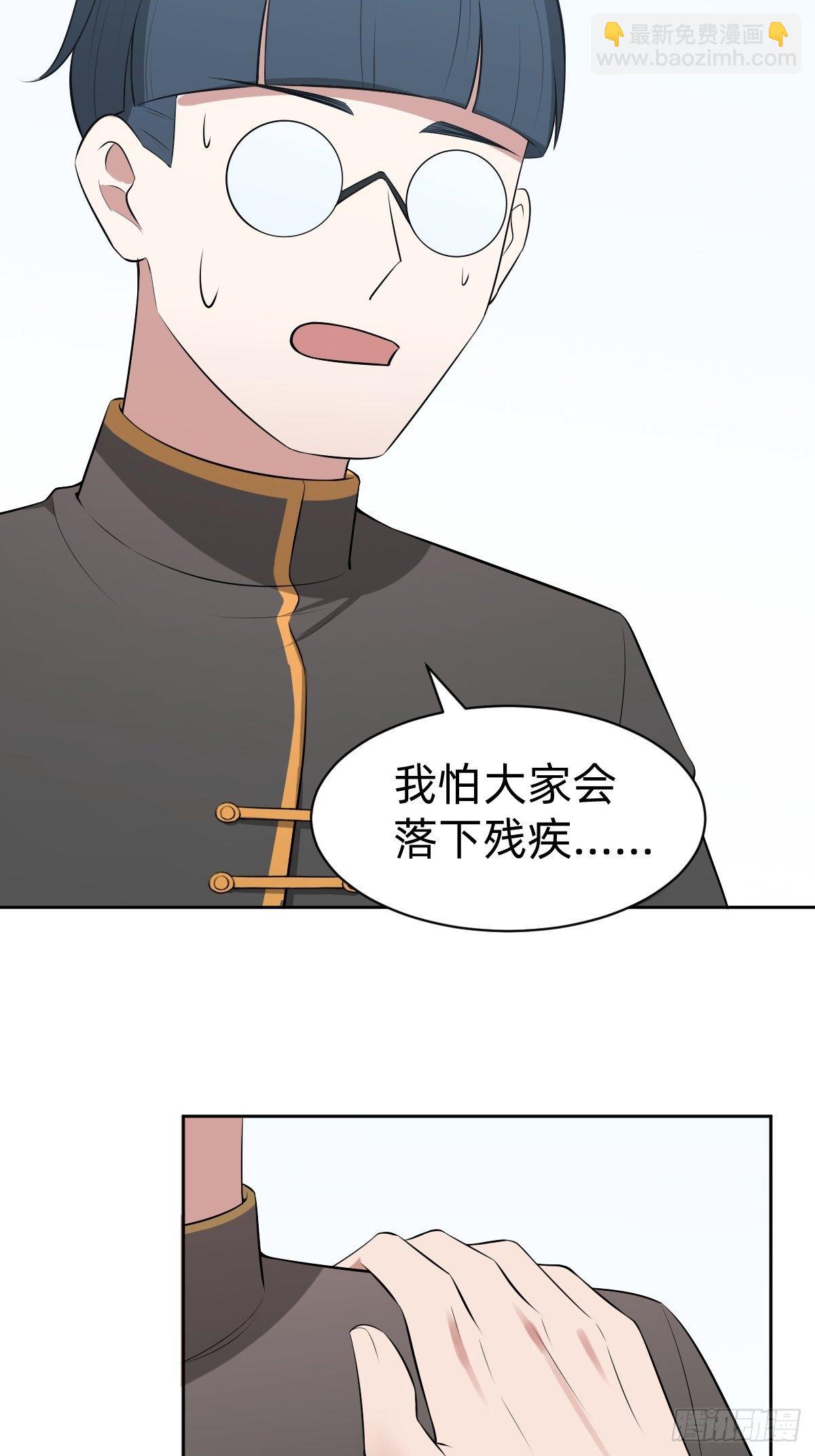 带着希望活下去7
